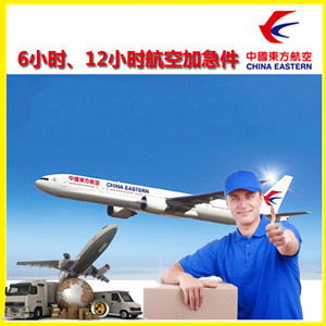 长沙黄花机场空运公司谈空运的四大作用是什么